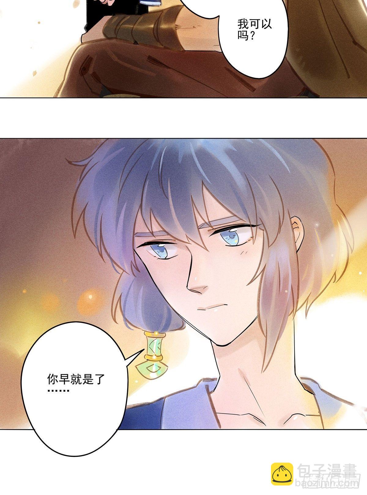 057：荒原-第59话