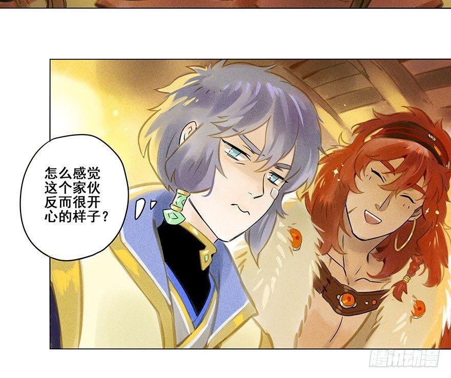 007：酒宴-第7话