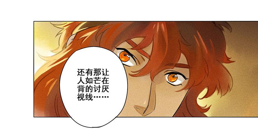 007：酒宴-第7话