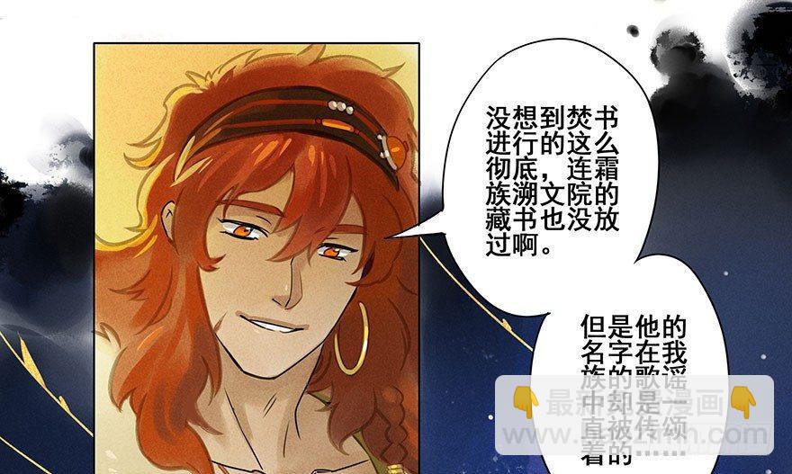 007：酒宴-第7话