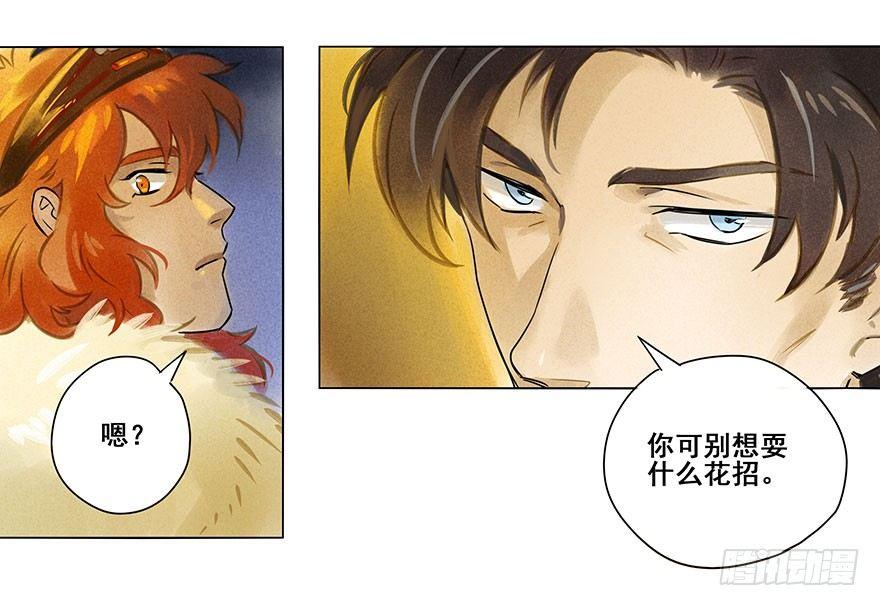 007：酒宴-第7话