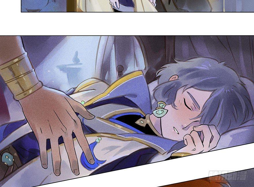 007：酒宴-第7话