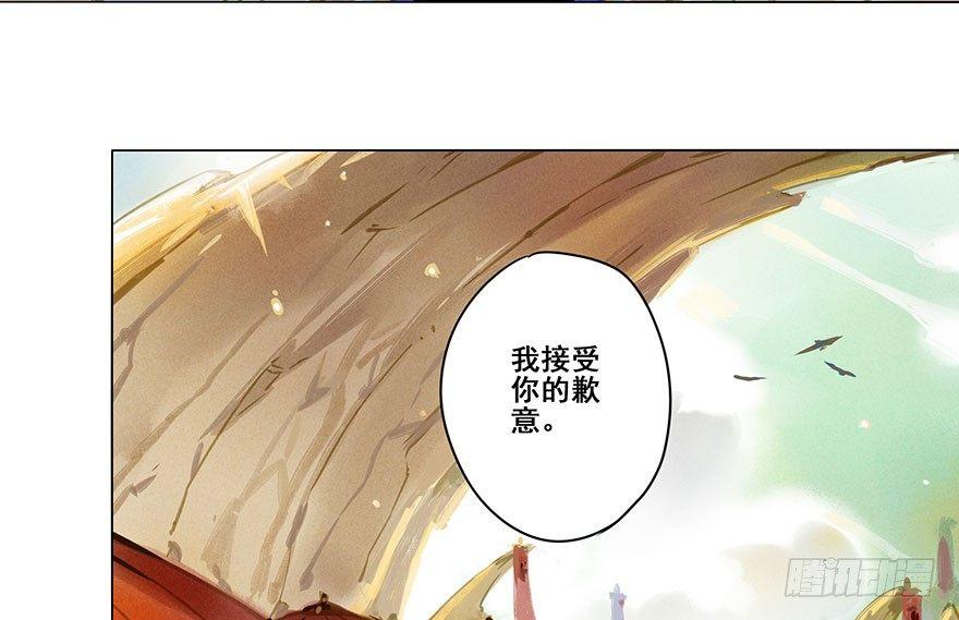 007：酒宴-第7话