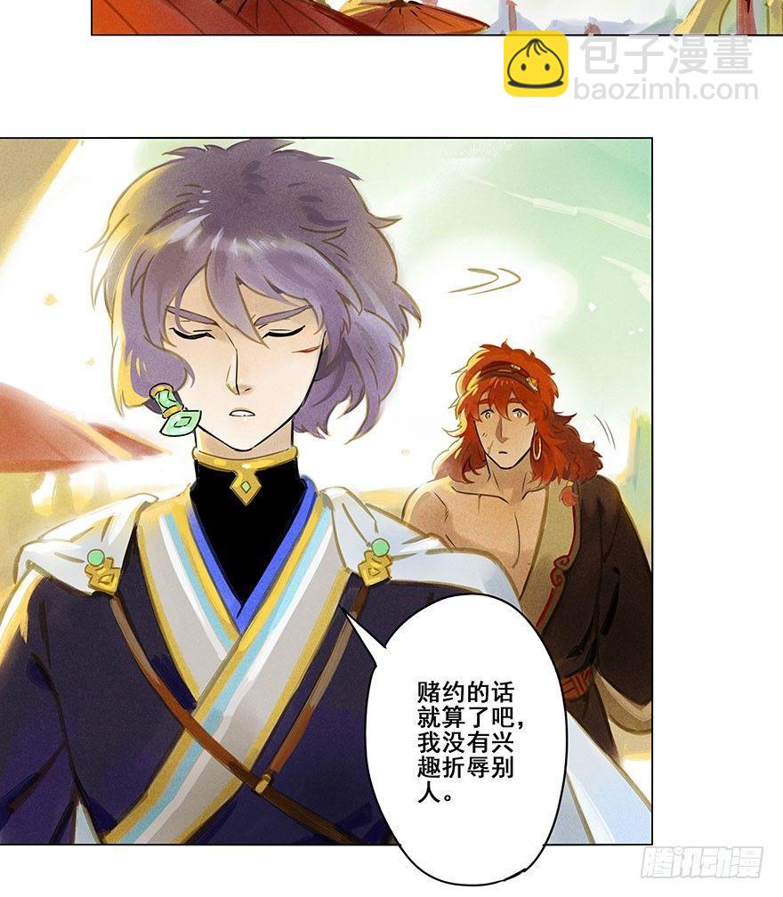 007：酒宴-第7话