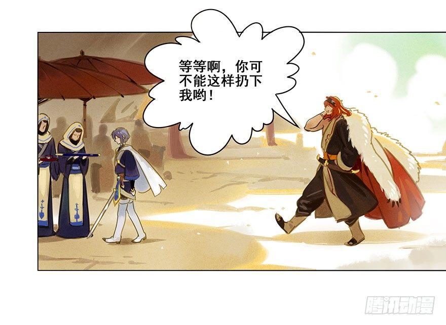 007：酒宴-第7话