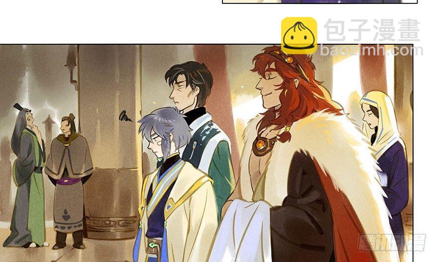 007：酒宴-第7话