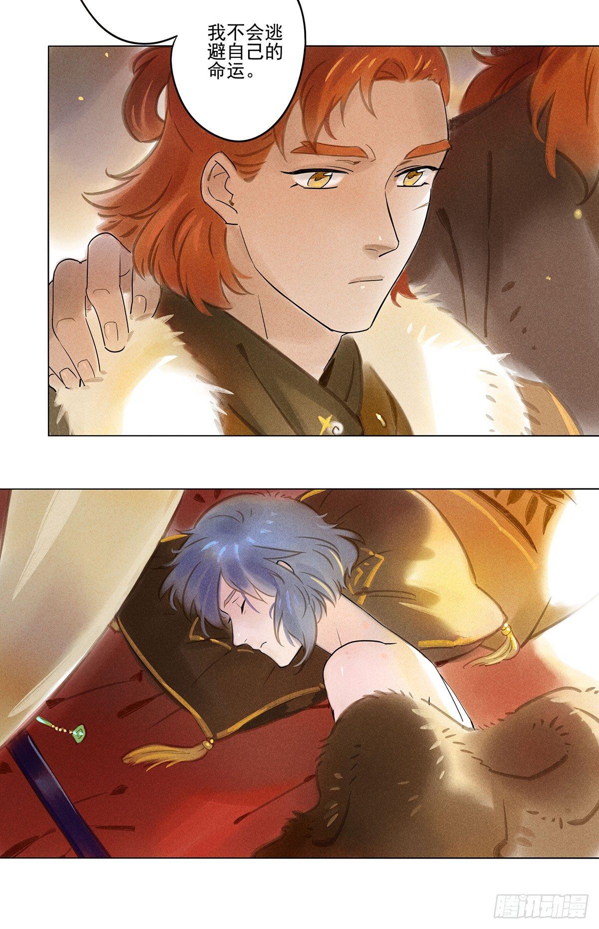 059：突然醒来-第61话