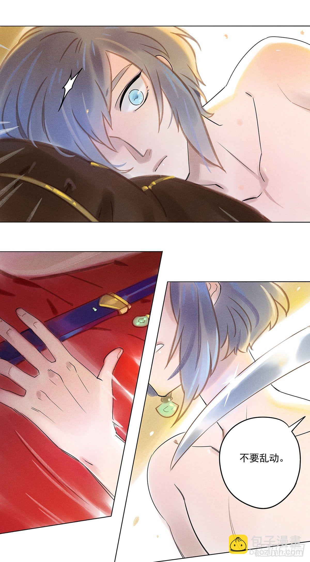 059：突然醒来-第61话