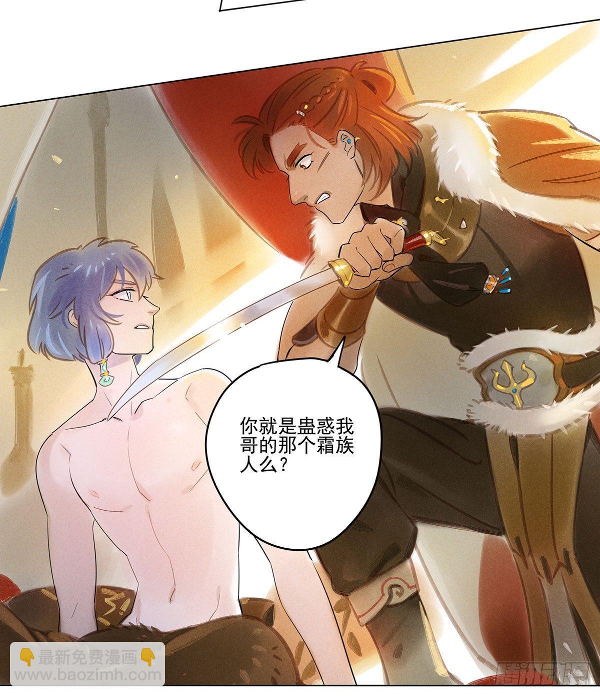 059：突然醒来-第61话