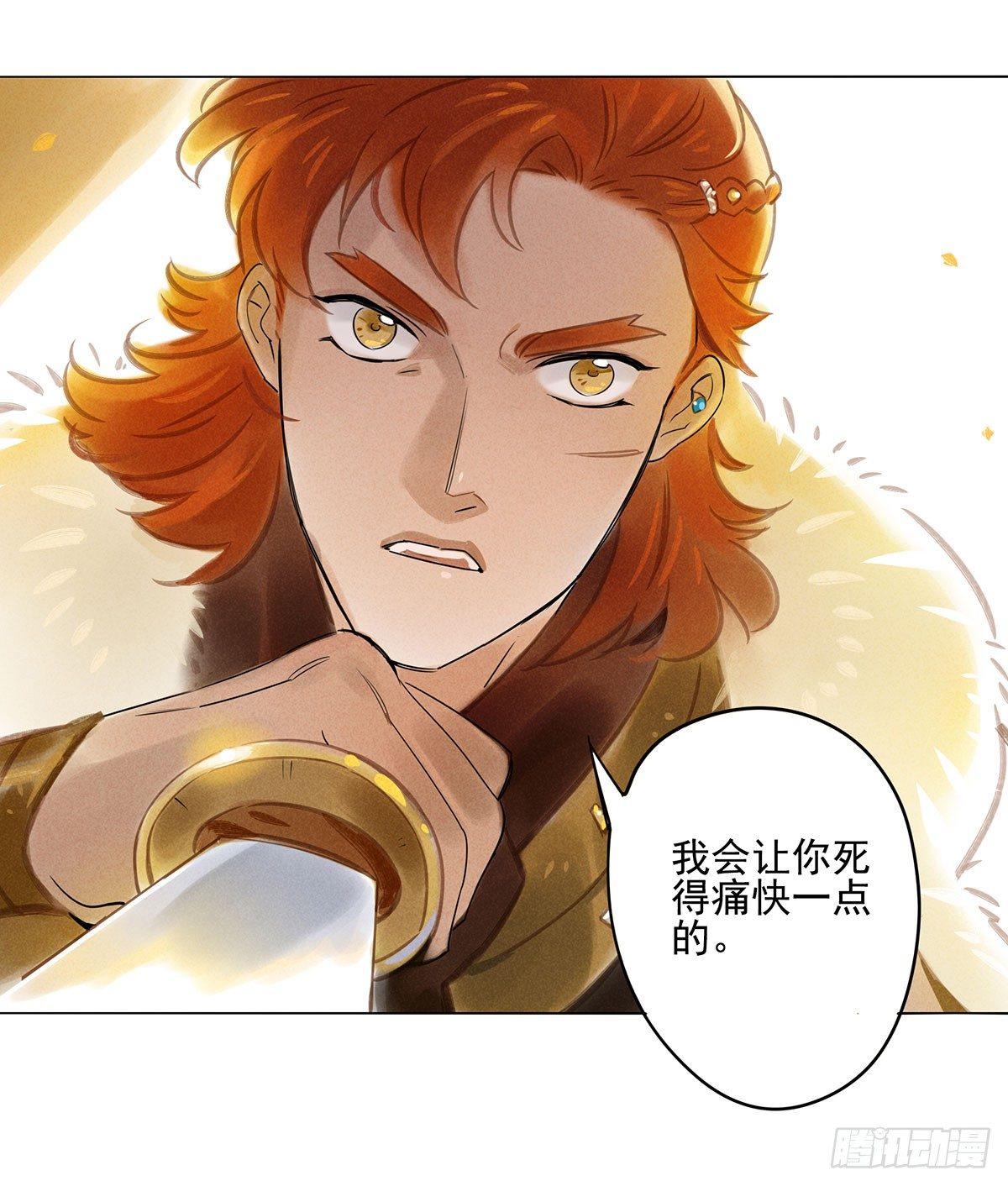 059：突然醒来-第61话