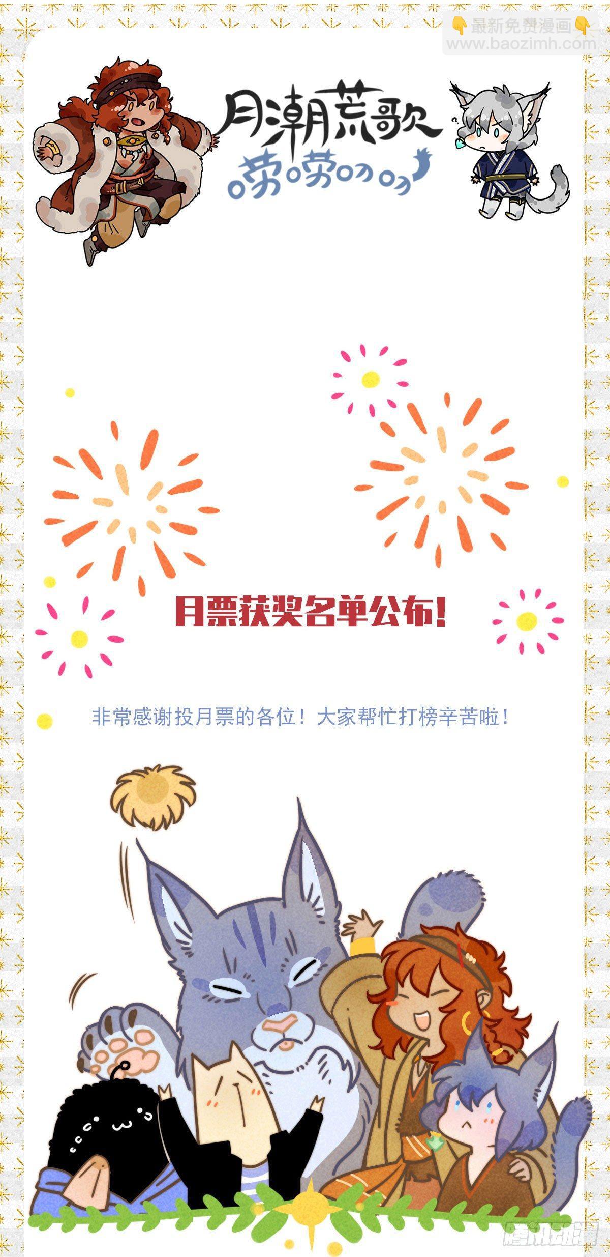 059：突然醒来-第61话