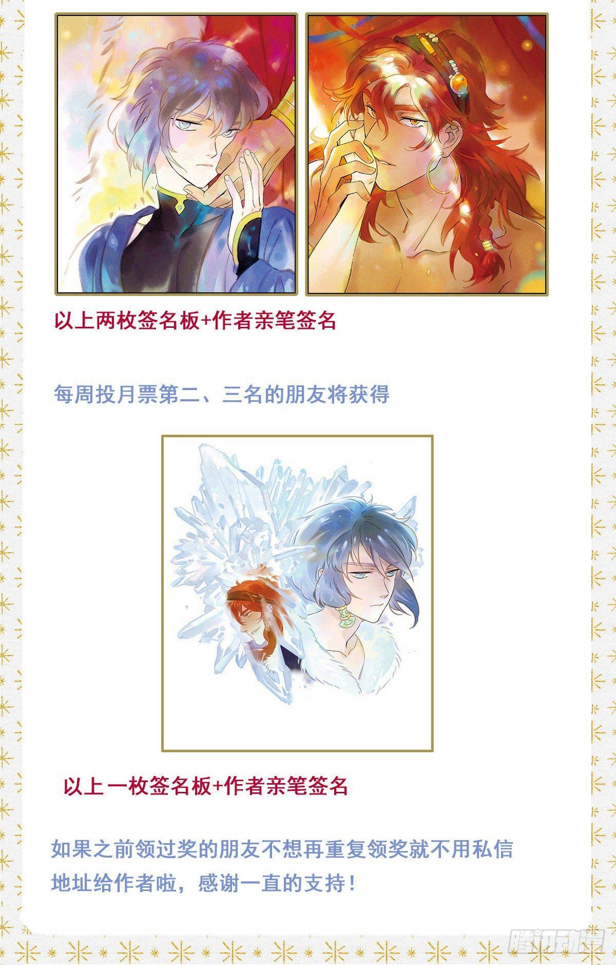 059：突然醒来-第61话