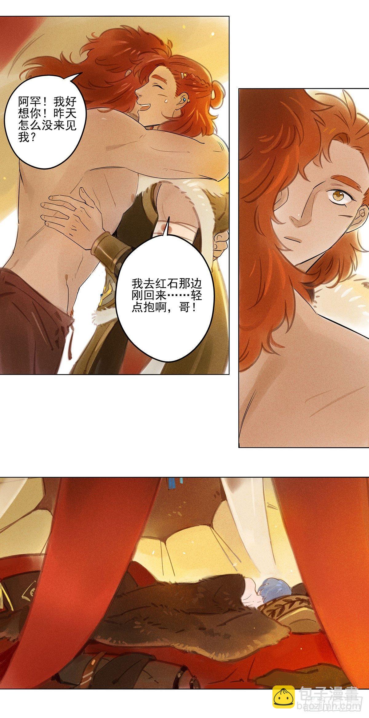 059：突然醒来-第61话