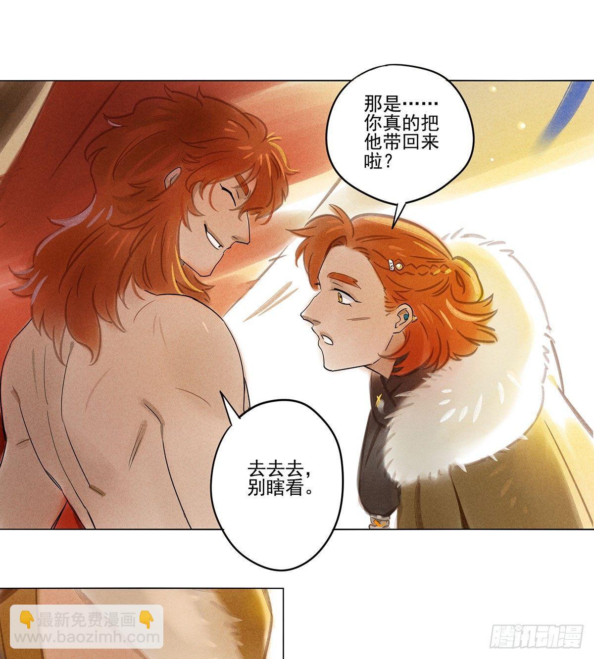 059：突然醒来-第61话