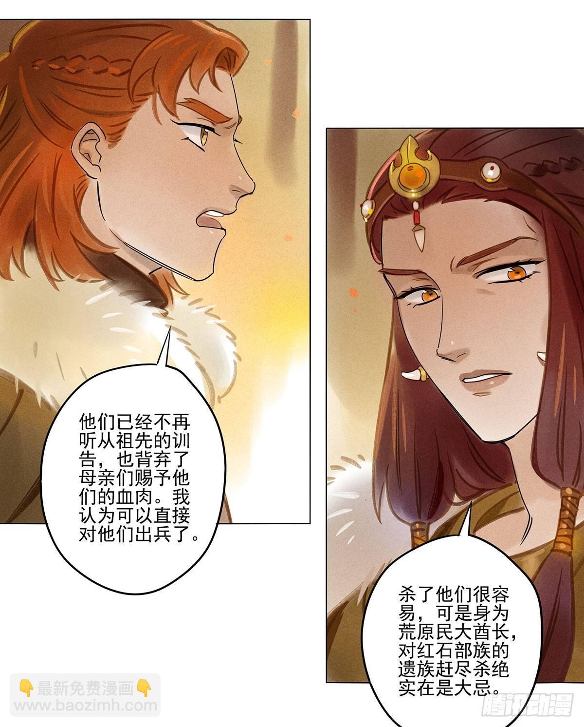 059：突然醒来-第61话