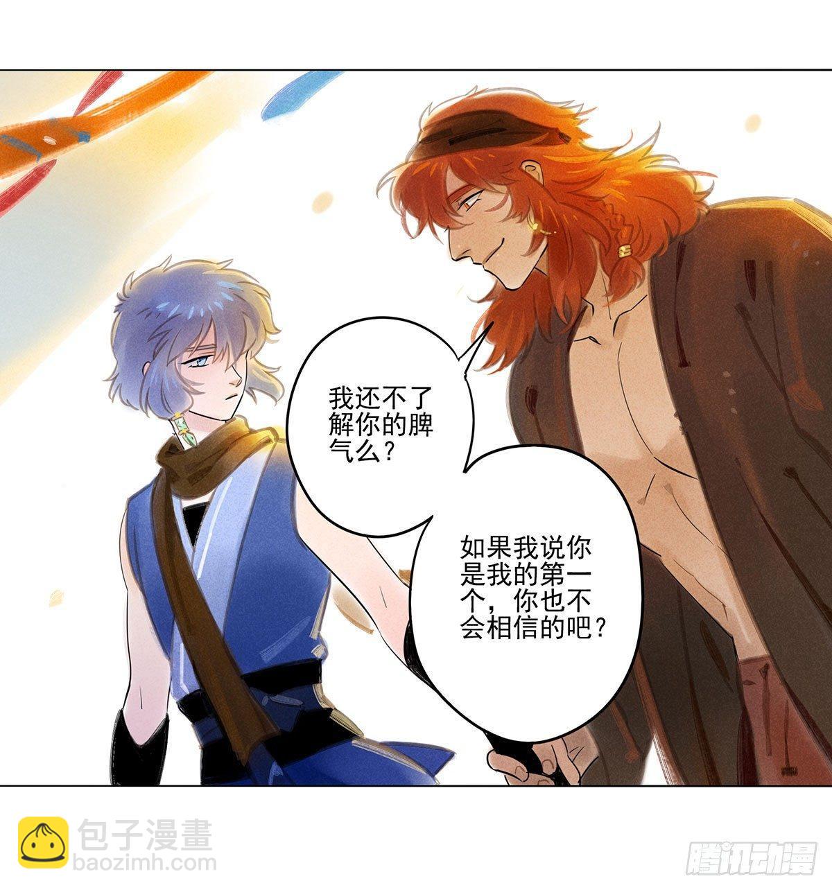 061：中计-第63话