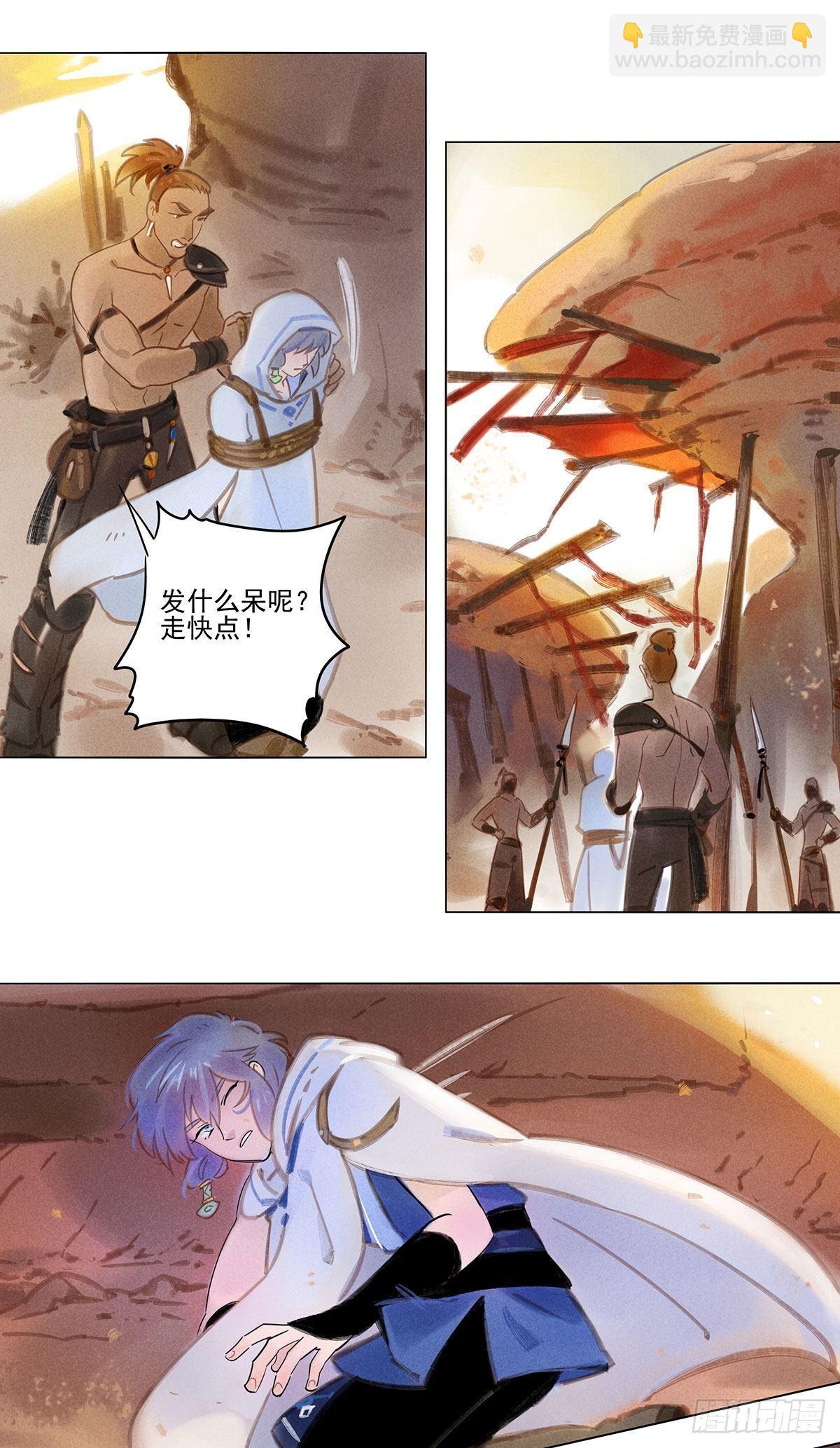 061：中计-第63话