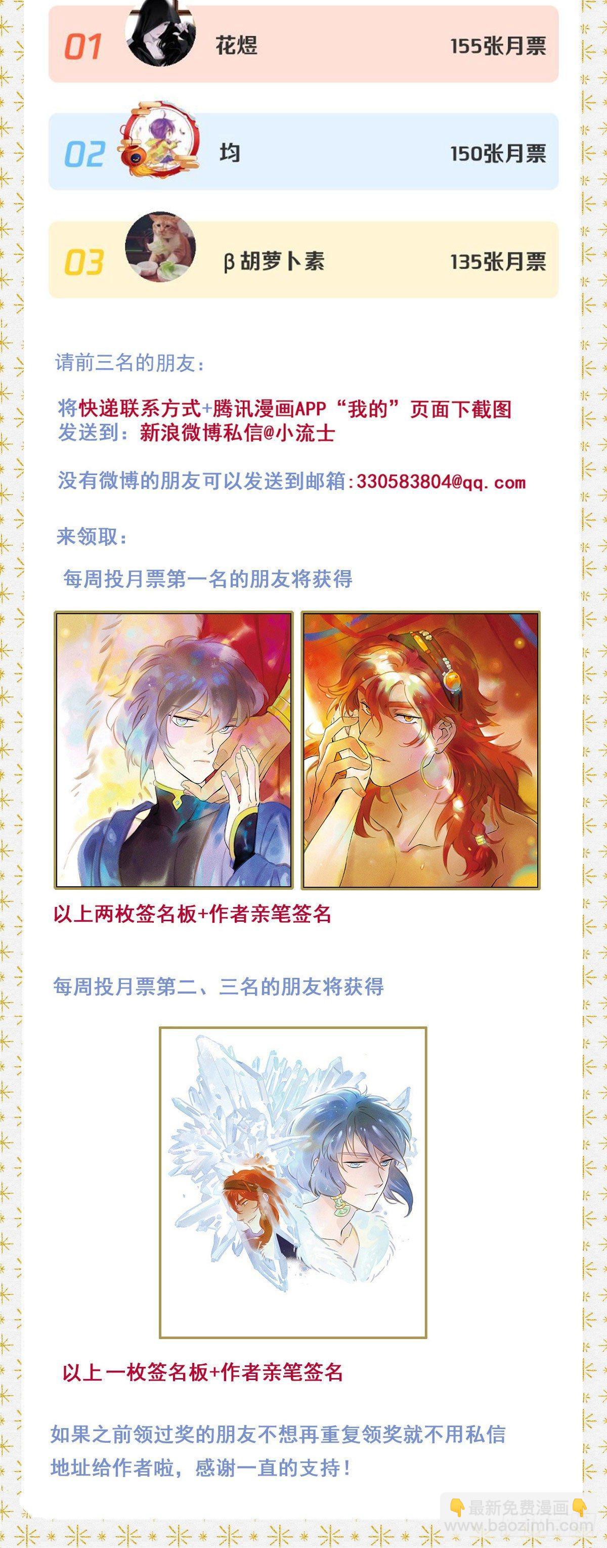 061：中计-第63话