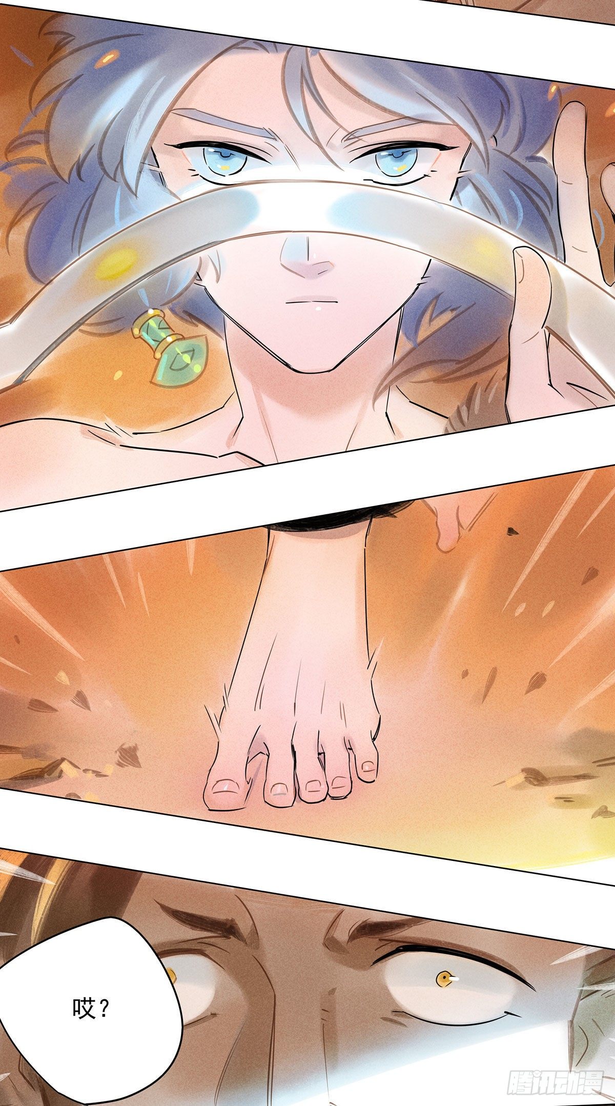 062：继承人（下）-第65话