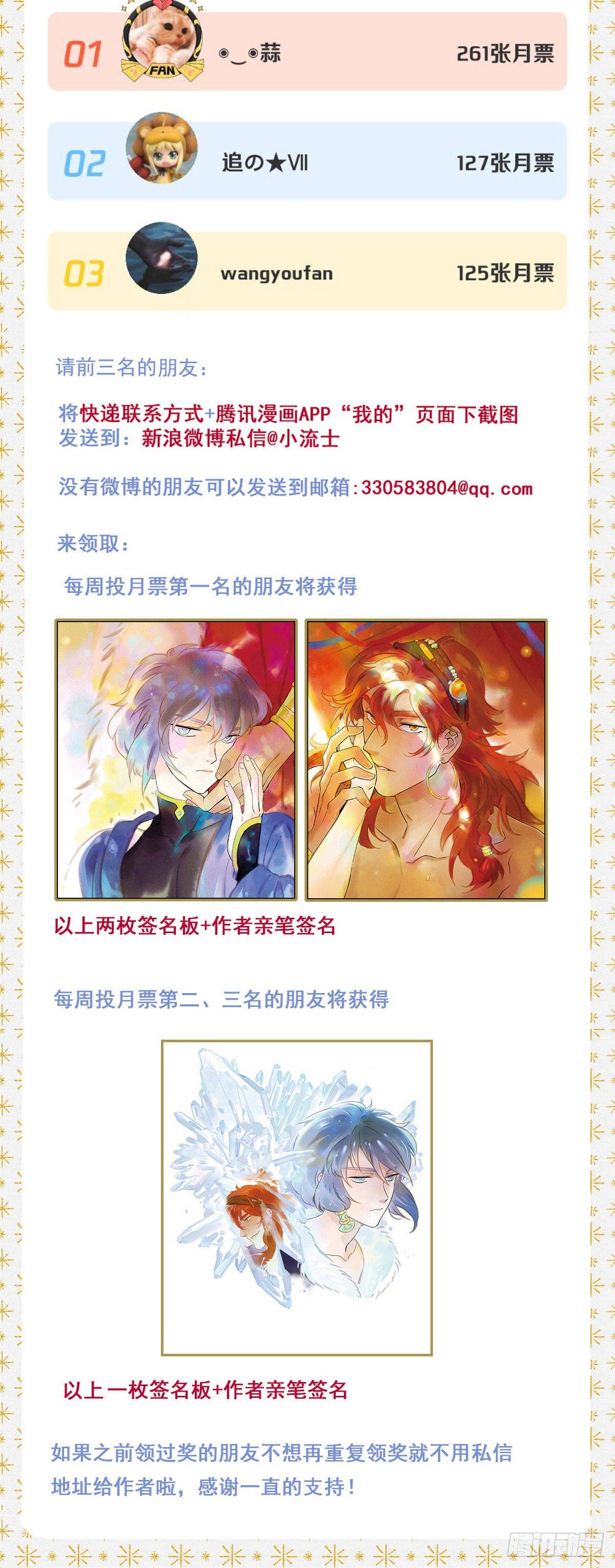 062：继承人（下）-第65话