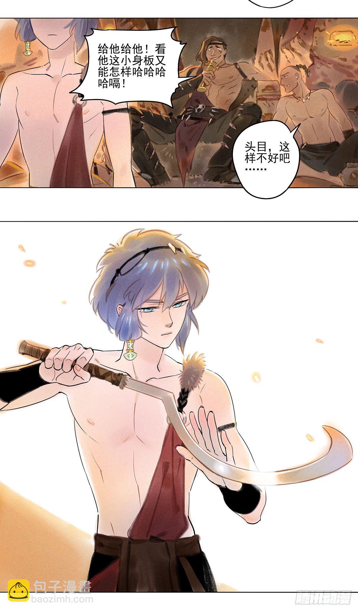 062：继承人（下）-第65话