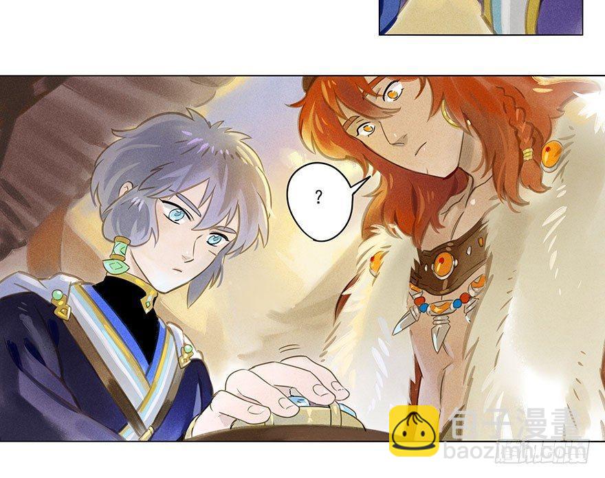 009：伏蜥集市(1/2)-第9话