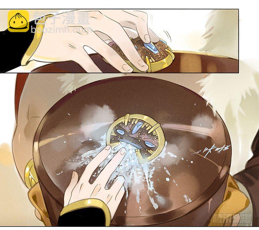 009：伏蜥集市(1/2)-第9话