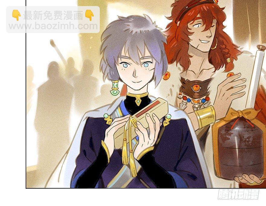 009：伏蜥集市(1/2)-第9话