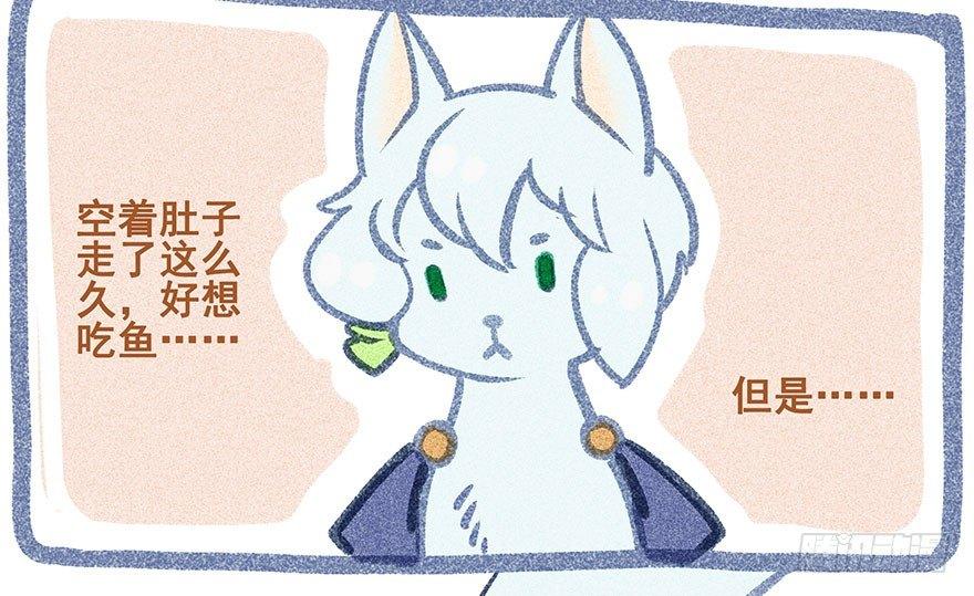 009：伏蜥集市(1/2)-第9话