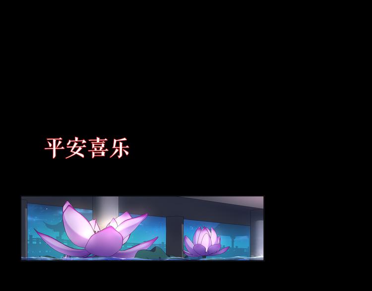 序章 绝美古风，情缘纠葛(1/6)-第1话