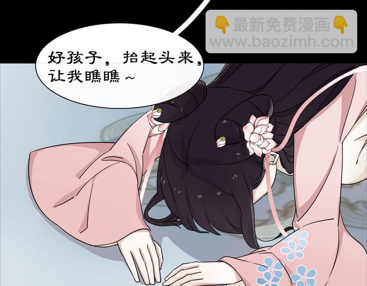 序章 绝美古风，情缘纠葛(1/6)-第1话