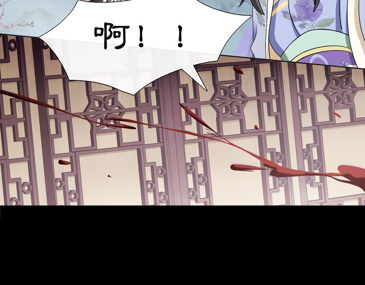 序章 绝美古风，情缘纠葛(1/6)-第1话