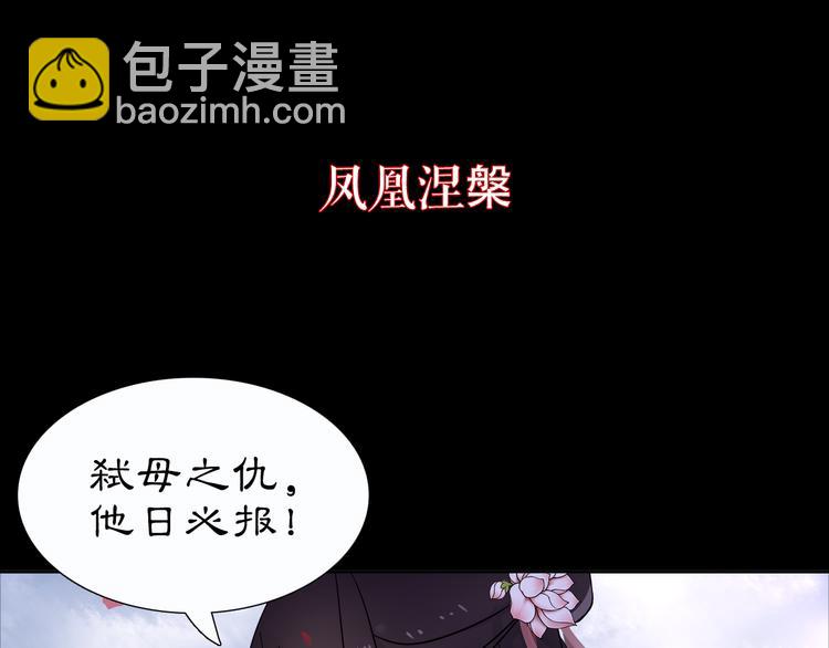 序章 绝美古风，情缘纠葛(1/6)-第1话