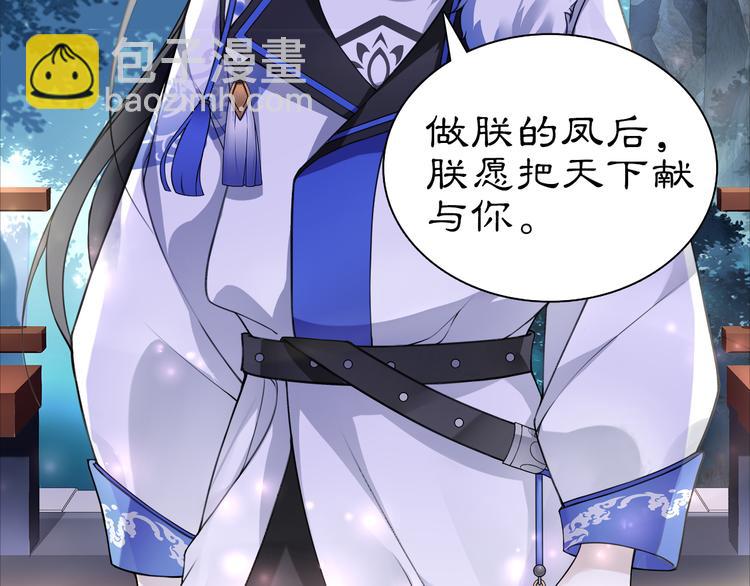 序章 绝美古风，情缘纠葛(1/6)-第1话