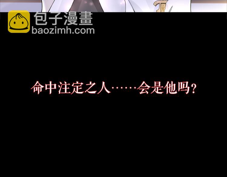 序章 绝美古风，情缘纠葛(1/6)-第1话