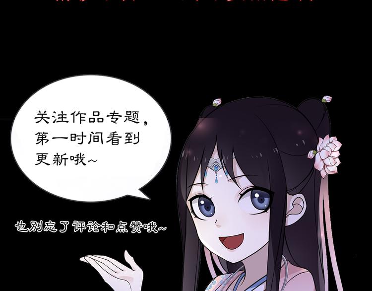 序章 绝美古风，情缘纠葛(1/6)-第1话