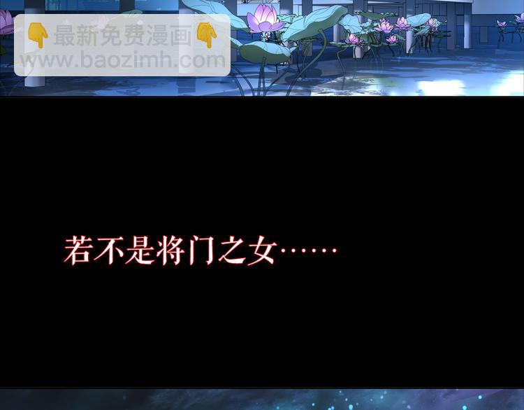 序章 绝美古风，情缘纠葛(1/6)-第1话