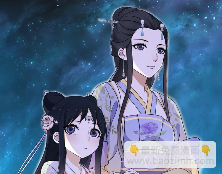 序章 绝美古风，情缘纠葛(1/6)-第1话