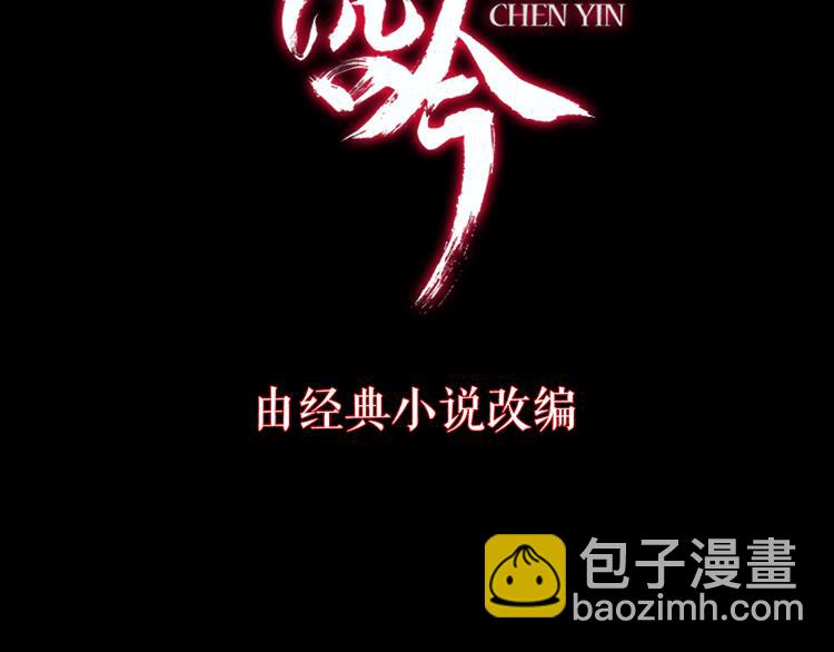 序章 绝美古风，情缘纠葛(1/6)-第1话