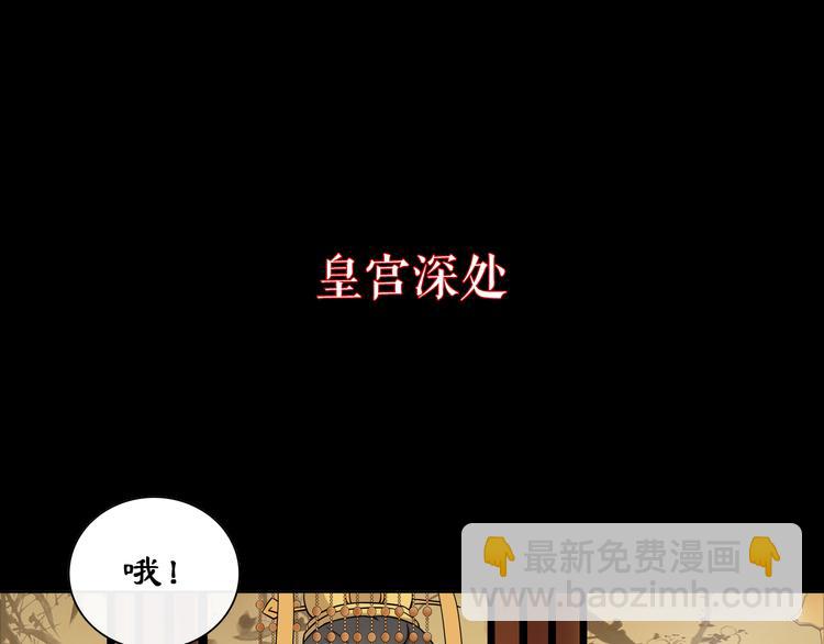 序章 绝美古风，情缘纠葛(1/6)-第1话