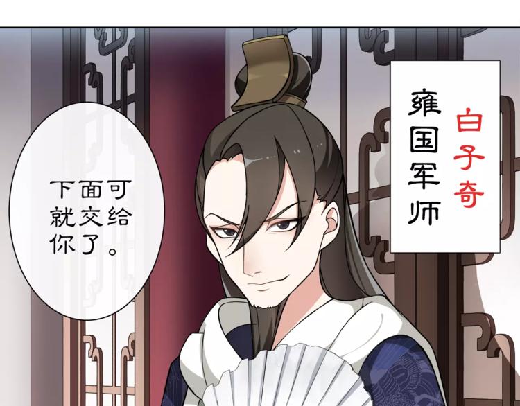 第10话 人质(1/2)-第11话