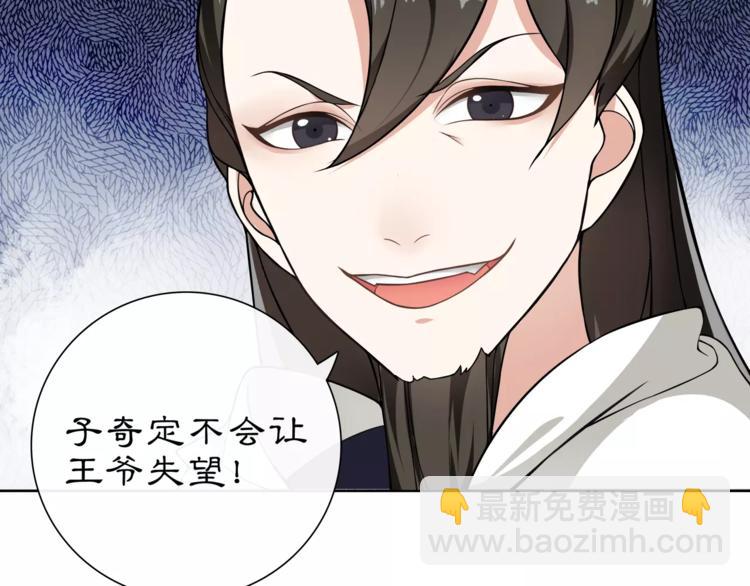 第10话 人质(1/2)-第11话