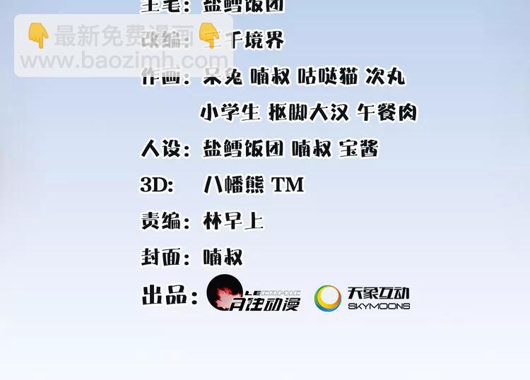 第10话 人质(1/2)-第11话