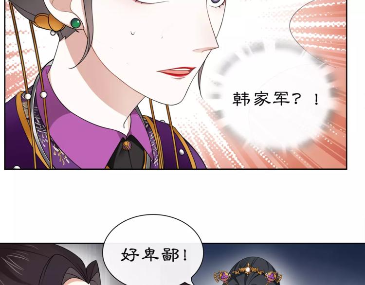 第10话 人质(1/2)-第11话