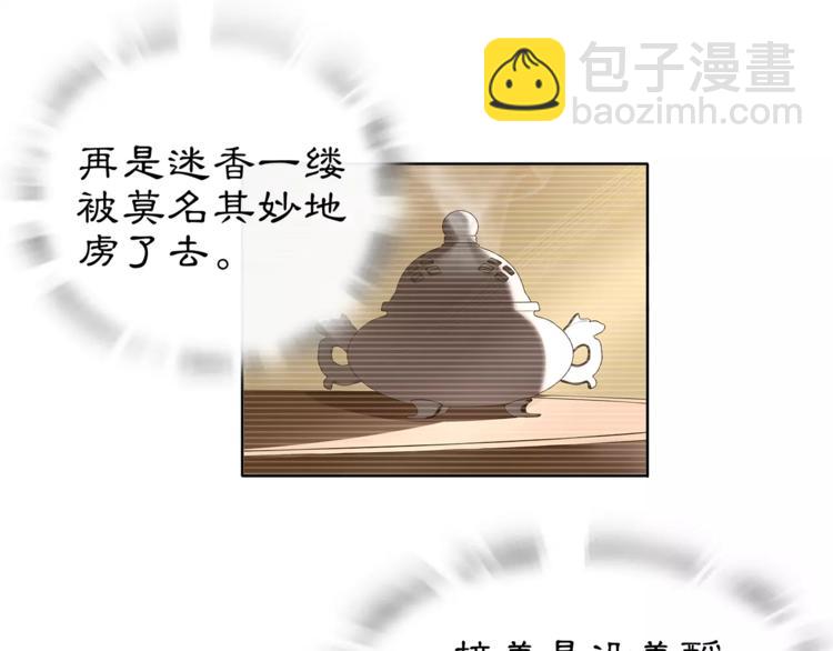 第10话 人质(1/2)-第11话