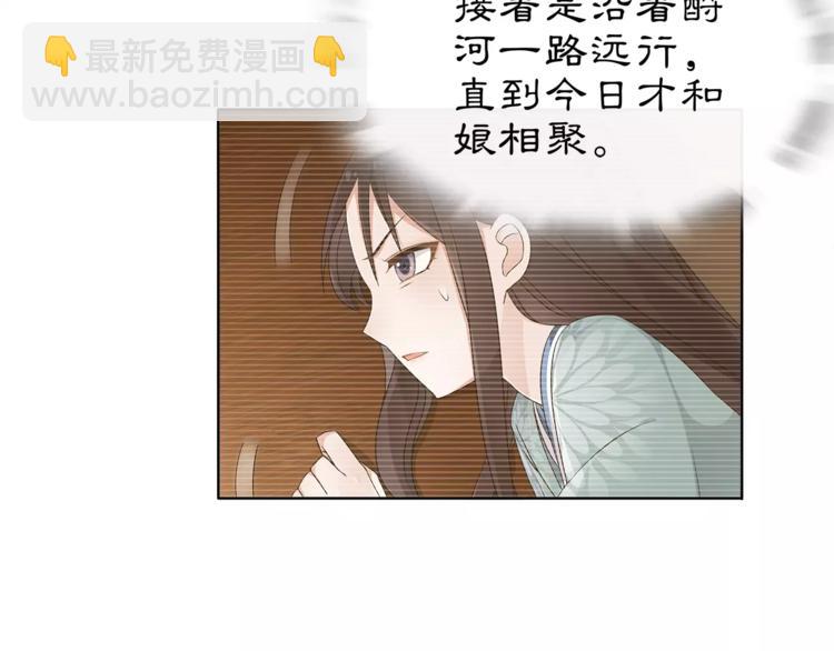 第10话 人质(1/2)-第11话