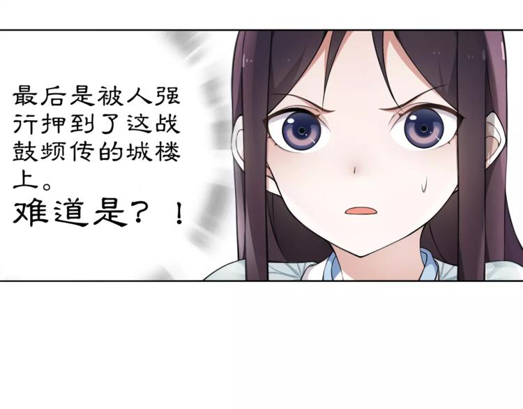 第10话 人质(1/2)-第11话