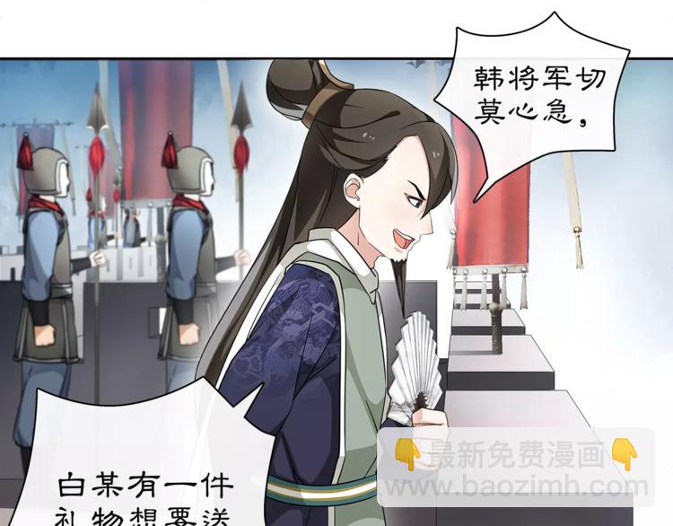 第10话 人质(1/2)-第11话