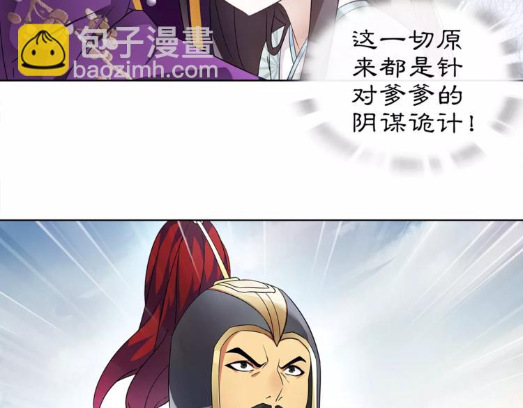 第10话 人质(1/2)-第11话