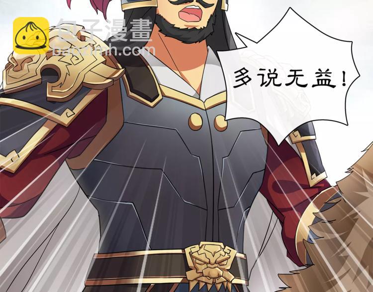 第10话 人质(1/2)-第11话